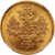 5 рублей 1884 года СПБ-АГ