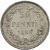 50 пенни 1889 года L