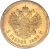 5 рублей 1889 года АГ - А.Г.