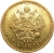 10 рублей 1890 года АГ