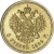 5 рублей 1892 года АГ