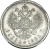 1 рубль 1895 года АГ