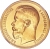 25 рублей 1896 года «В память коронации Императора Николая II»