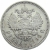 1 рубль 1898 года АГ