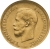 10 рублей 1899 года ЭБ