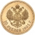 10 рублей 1901 года ФЗ