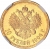 10 рублей 1904 года АР